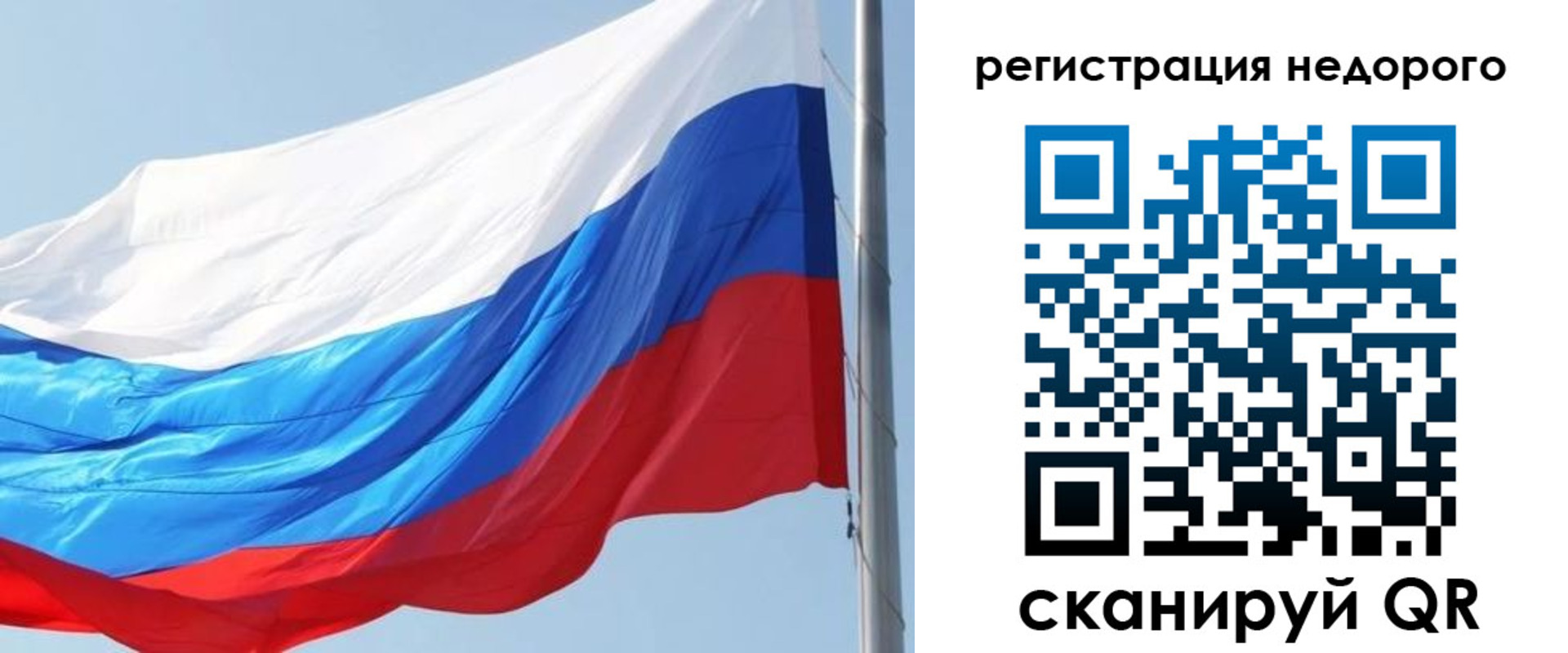прописка регистрация в Боровичах